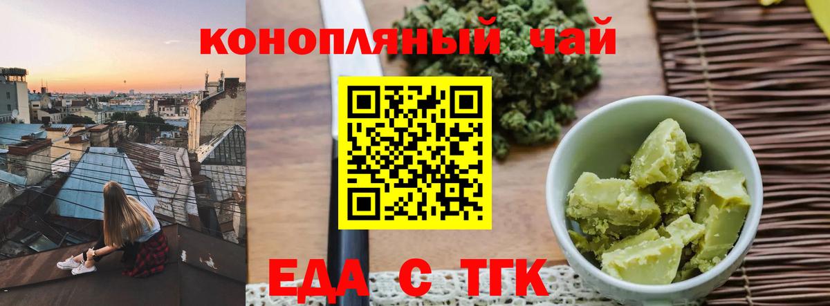 Canna-Cookies марихуана  Вход с VPN  Верхняя Пышма 