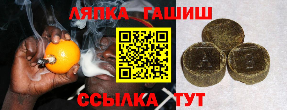 Верхняя Пышма  ГАШ hashish  Гашиш 40% ТГК  Гашиш  Вход с VPN 