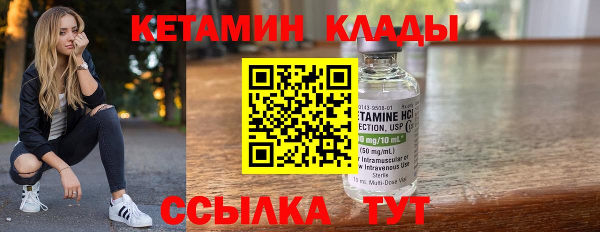 это формула  кракен зеркало  Вход с VPN  КЕТАМИН VHQ  Верхняя Пышма 