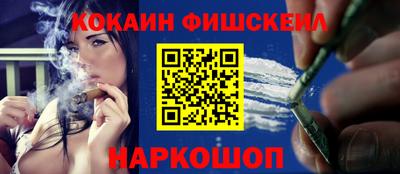 каннабис Канаш