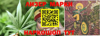 каннабис Кинель