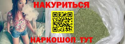 каннабис Кинель