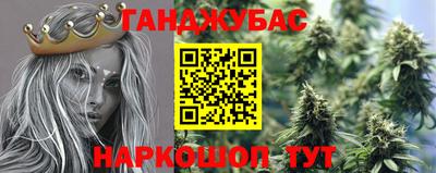 каннабис Кинель