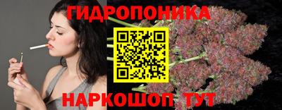 каннабис Кинель