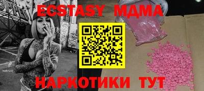 каннабис Канаш