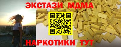 каннабис Канаш