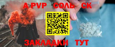 прущая мука Камышлов