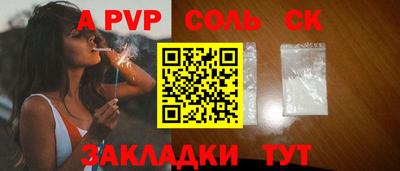 каннабис Канаш