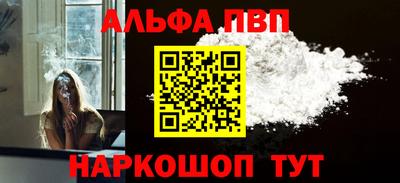 прущая мука Камышлов