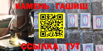 каннабис Канаш