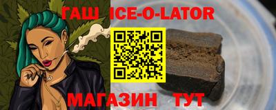 каннабис Канаш