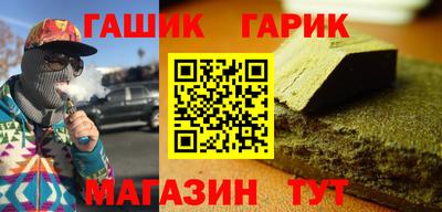 прущая мука Камышлов