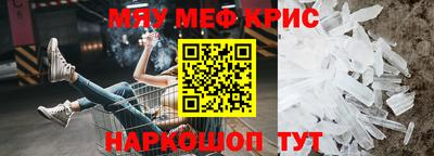 прущая мука Камышлов