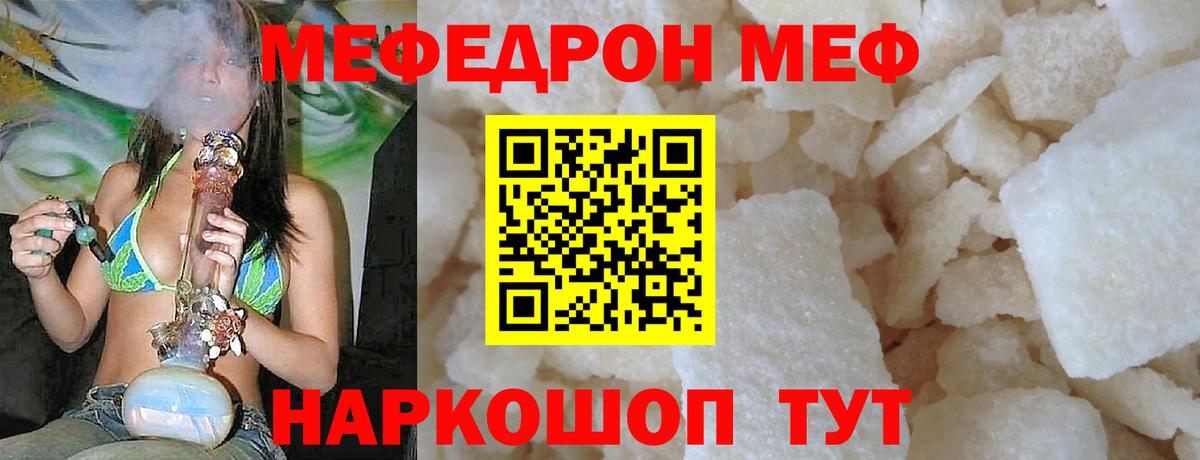 купить наркотики сайты  МЕФ мяу мяу  Верхняя Пышма  Вход с VPN  МЯУ-МЯУ кристаллы 