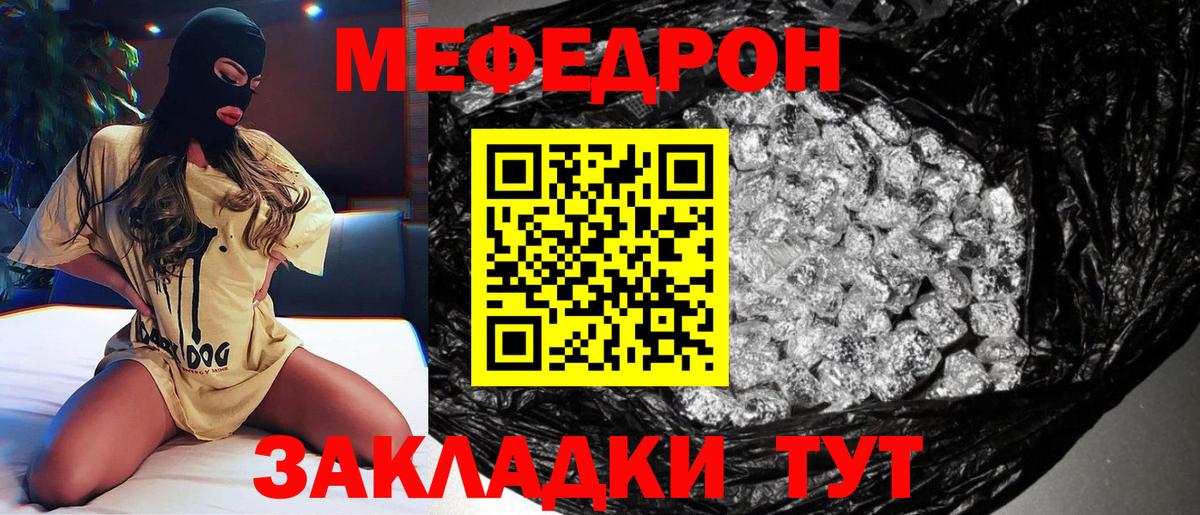 Верхняя Пышма  МДМА  Наркошоп  Героин  ТГК  Экстази  Вход с VPN  ГАШ  Меф МЯУ МЯУ кристаллы  Cocaine  Бошки Шишки 