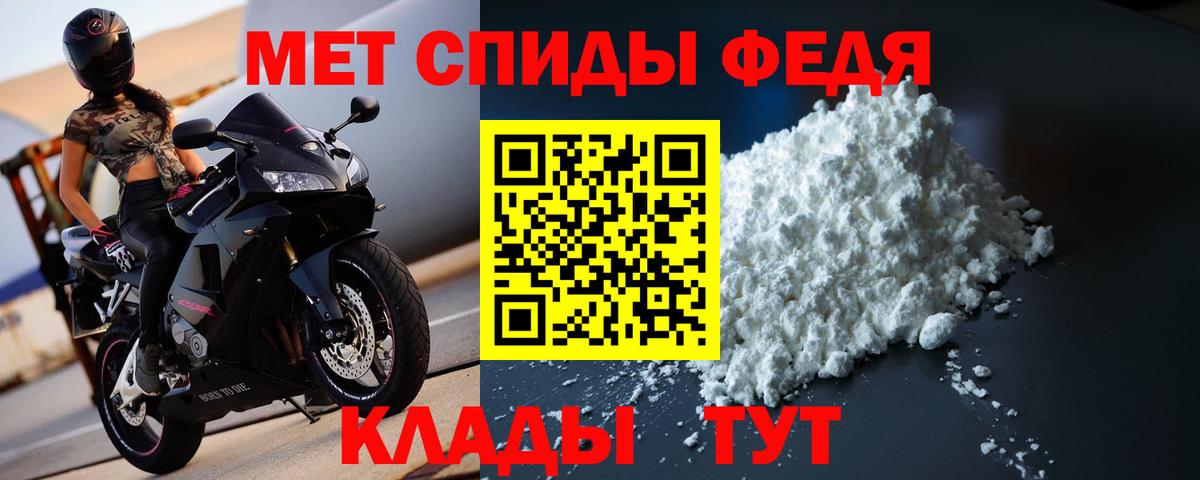 Верхняя Пышма  Метамфетамин Декстрометамфетамин 99.9%  Вход с VPN 