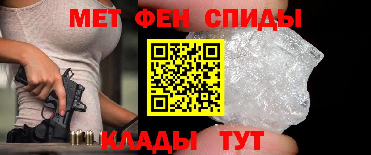 Метамфетамин мет Верхняя Пышма