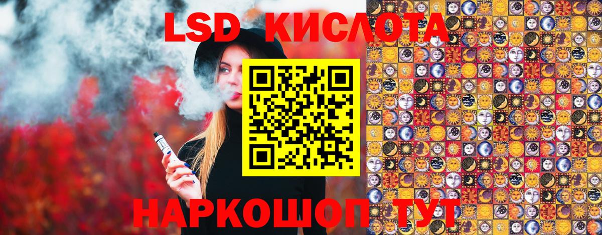 Верхняя Пышма  Наркотические марки 1,8мг  Наркотические марки 1,8мг  купить наркотики цена  Вход с VPN  Марки 25I-NBOMe 