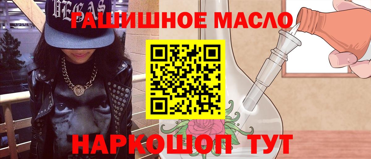 ТГК вейп с тгк  Дистиллят ТГК гашишное масло  Вход с VPN  Верхняя Пышма 
