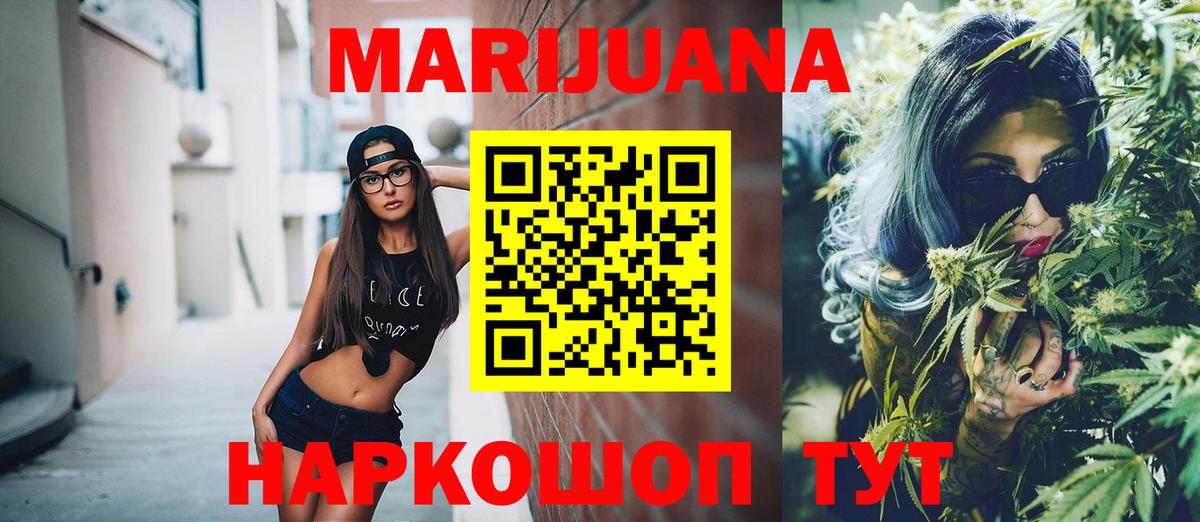 Шишки марихуана марихуана  Марихуана OG Kush  МАРИХУАНА AK-47  Вход с VPN  Верхняя Пышма 
